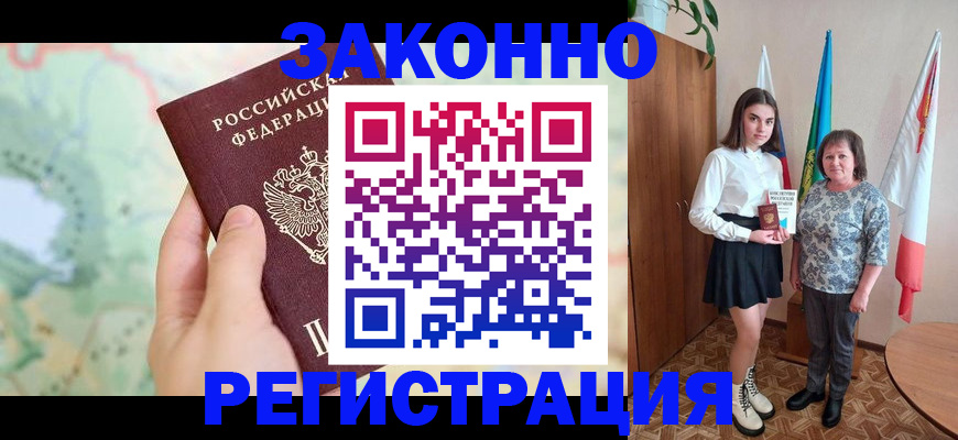 пропишу в квартире в Суворове