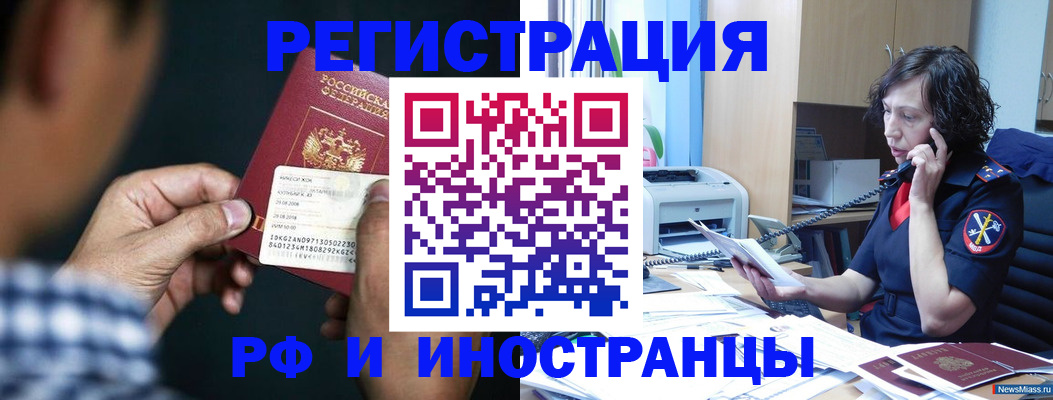 где прописаться в Суворове