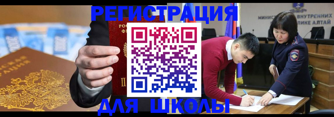 купить прописку в Суворове