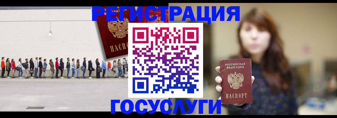 прописка поиск в Суворове